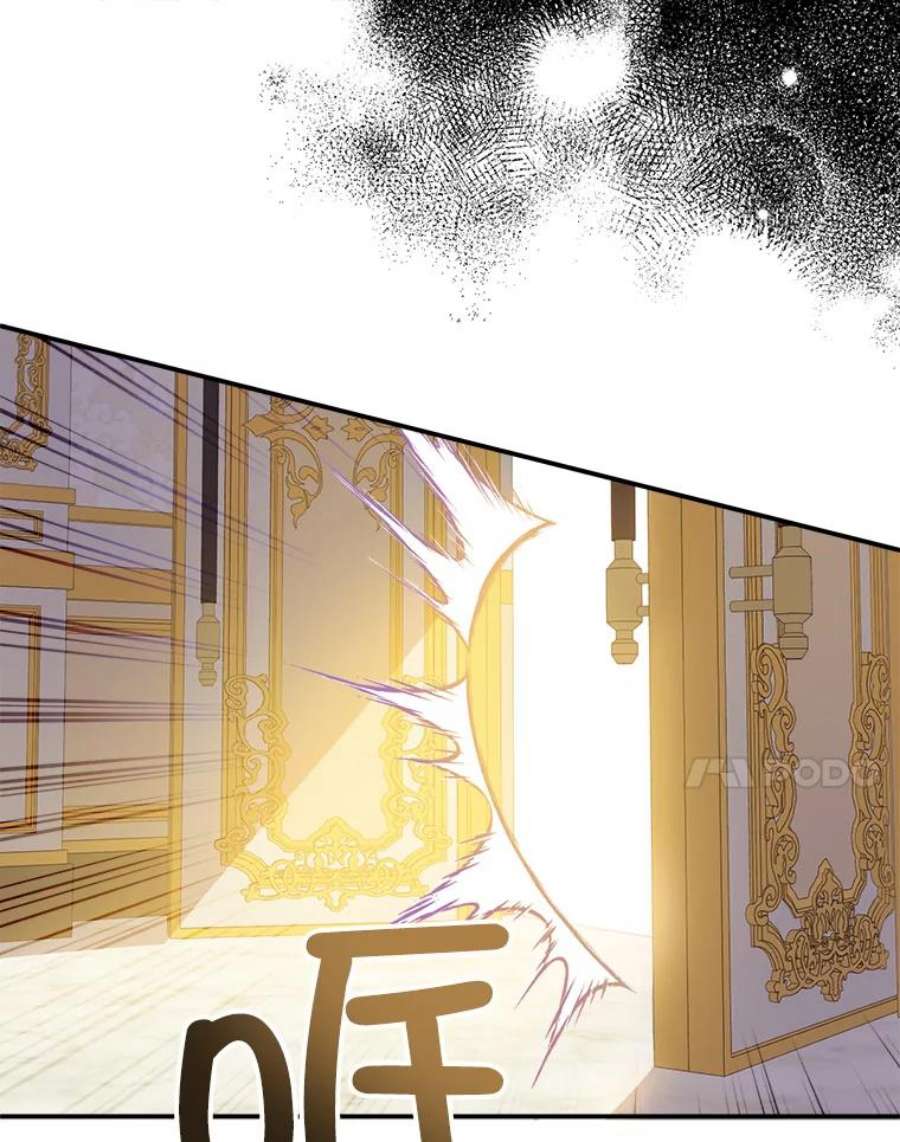 请给我奶嘴10.蟑螂