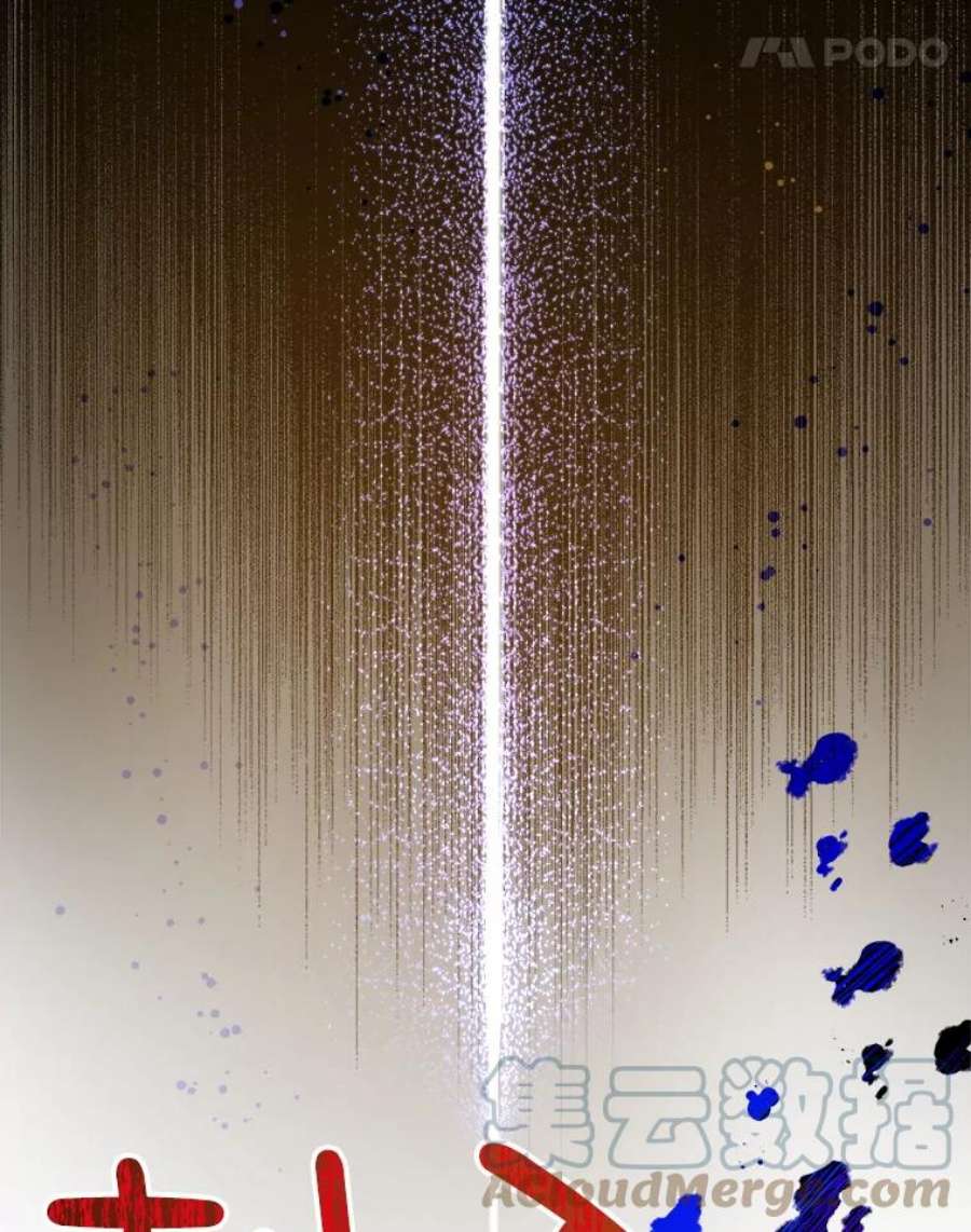 请给我奶嘴10.蟑螂