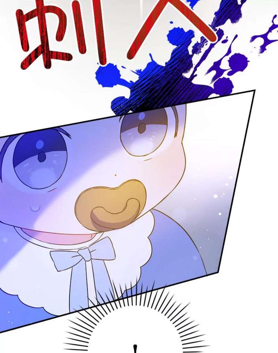 请给我奶嘴10.蟑螂