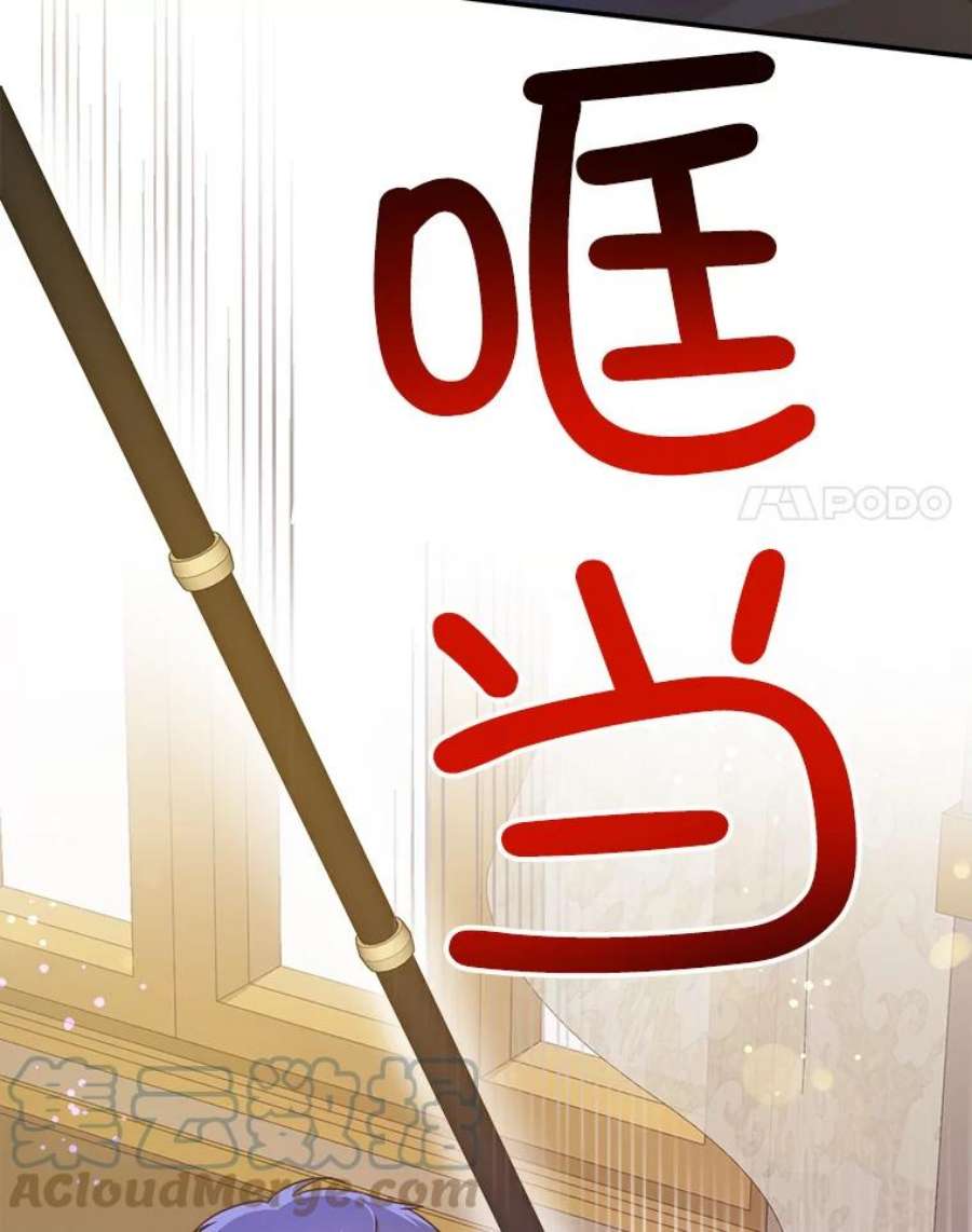 请给我奶嘴10.蟑螂