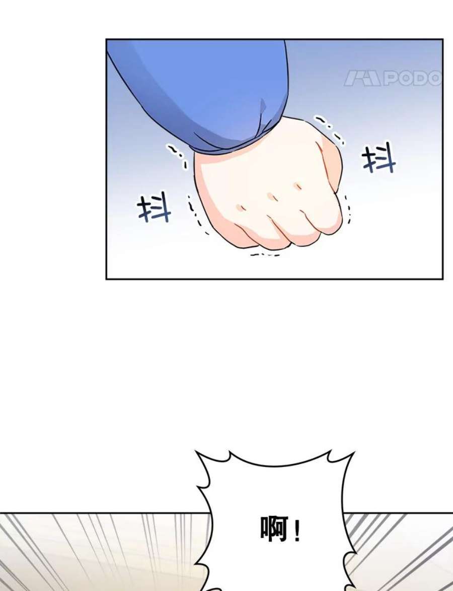 请给我奶嘴10.蟑螂