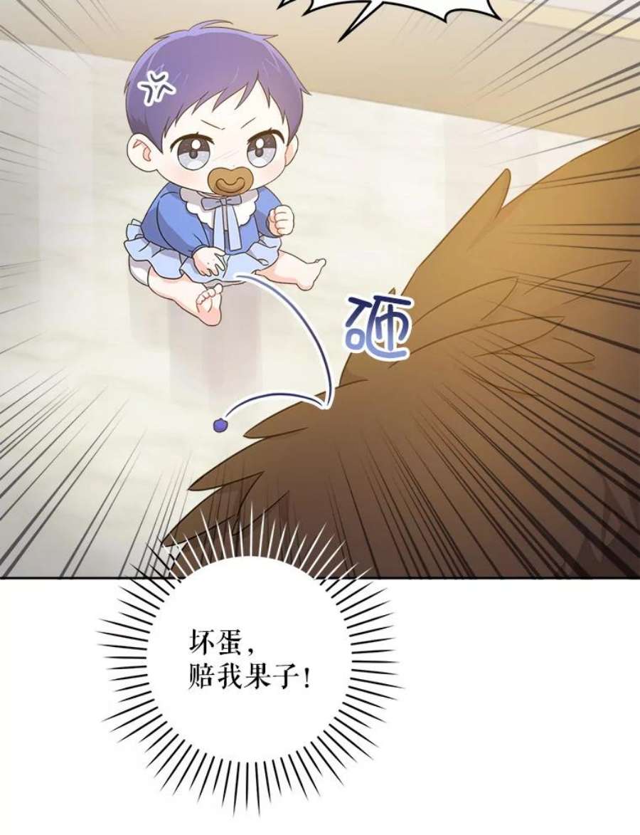 请给我奶嘴10.蟑螂