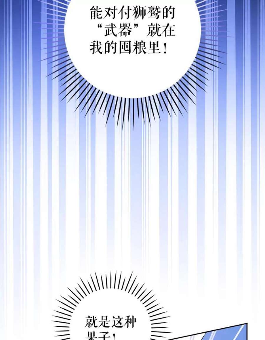 请给我奶嘴10.蟑螂