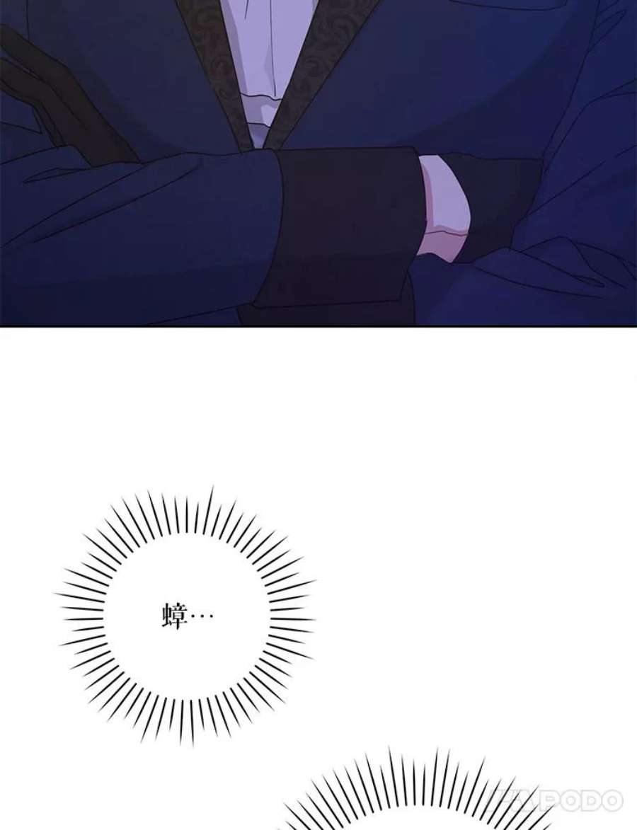 请给我奶嘴10.蟑螂