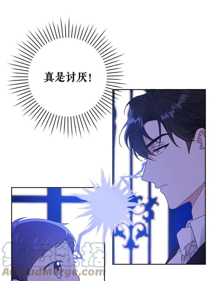 请给我奶嘴10.蟑螂