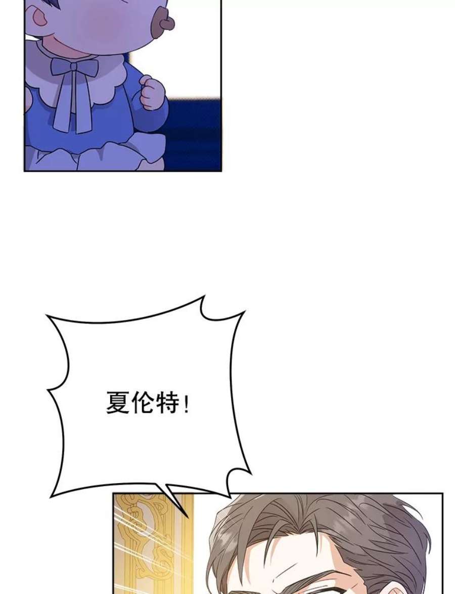 请给我奶嘴10.蟑螂