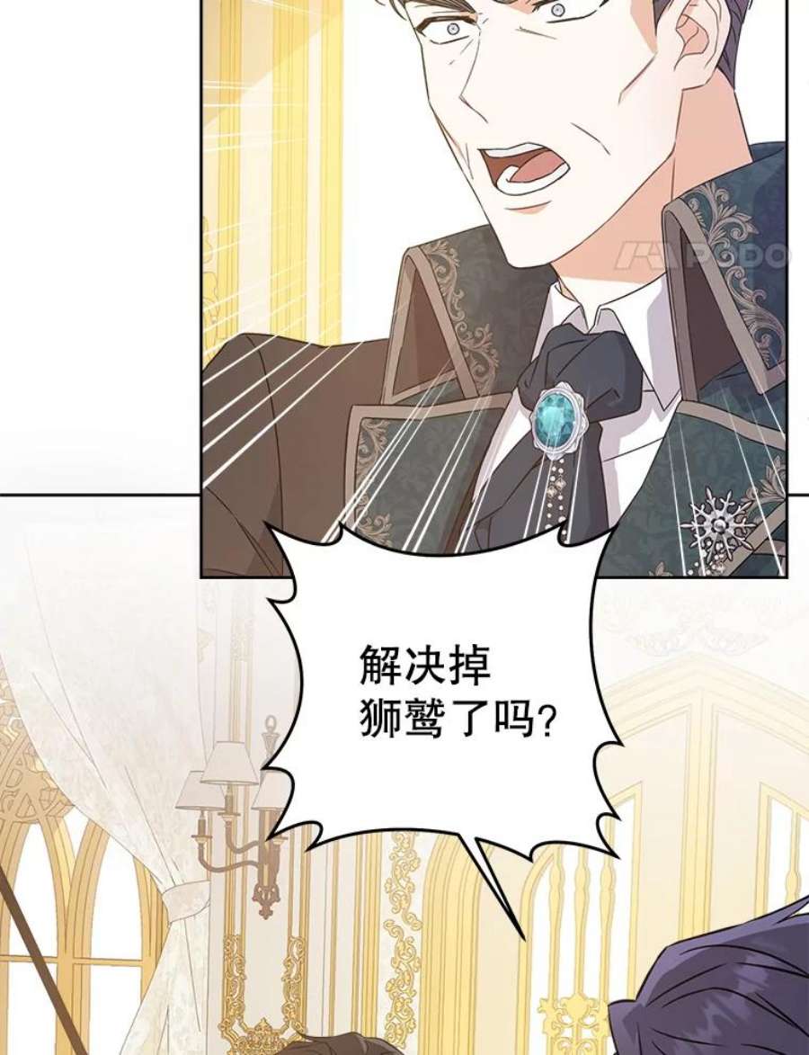 请给我奶嘴10.蟑螂