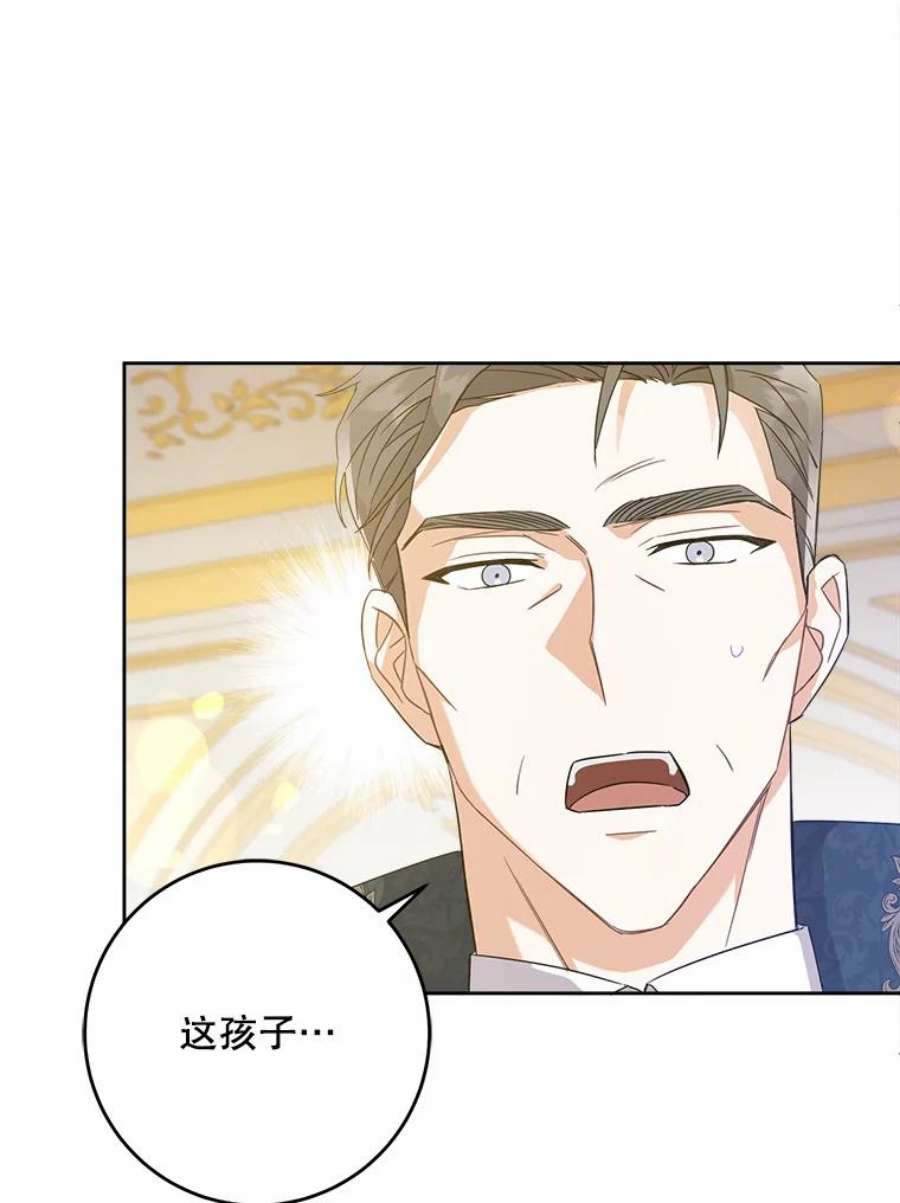 请给我奶嘴10.蟑螂