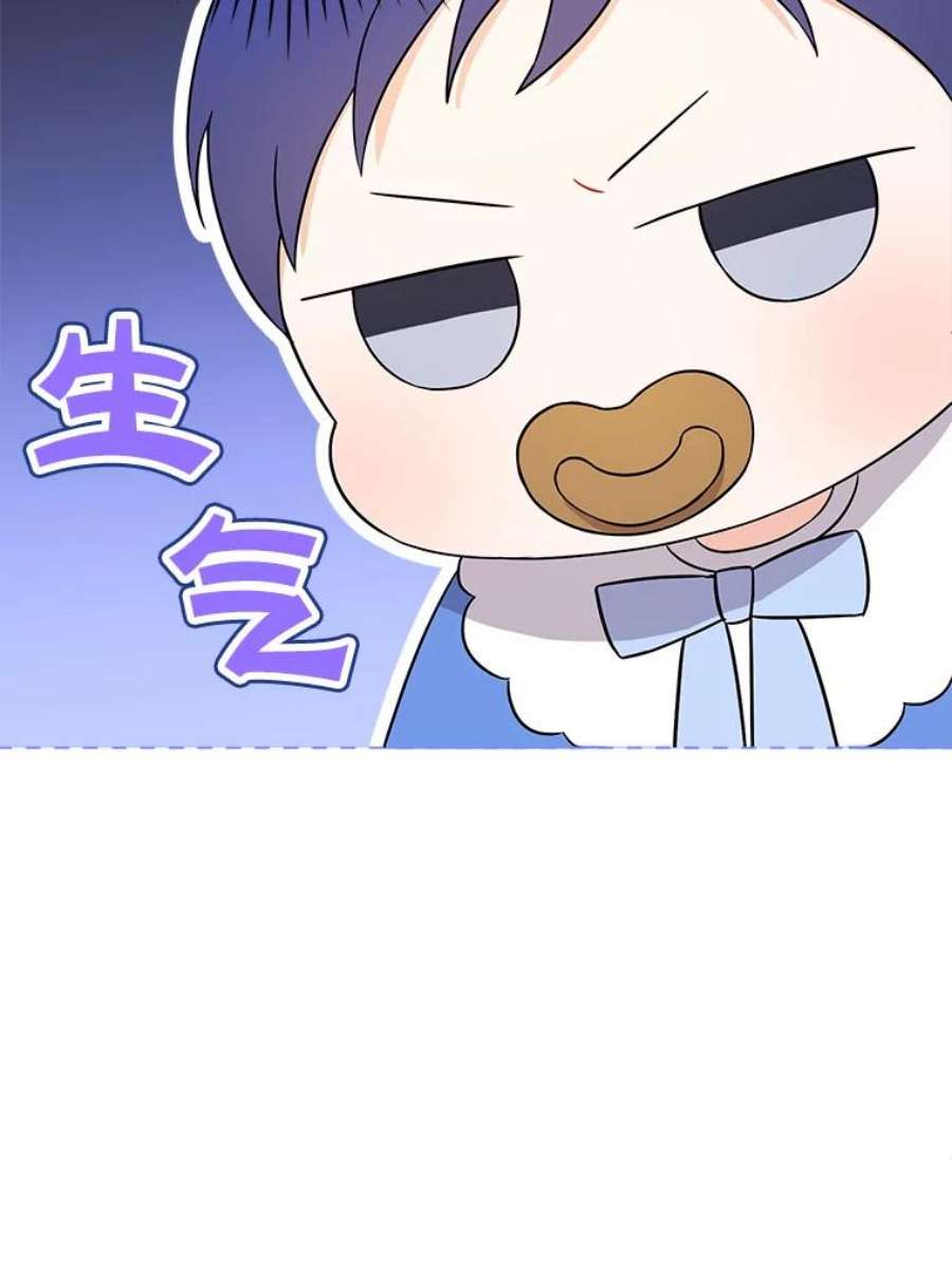 请给我奶嘴10.蟑螂