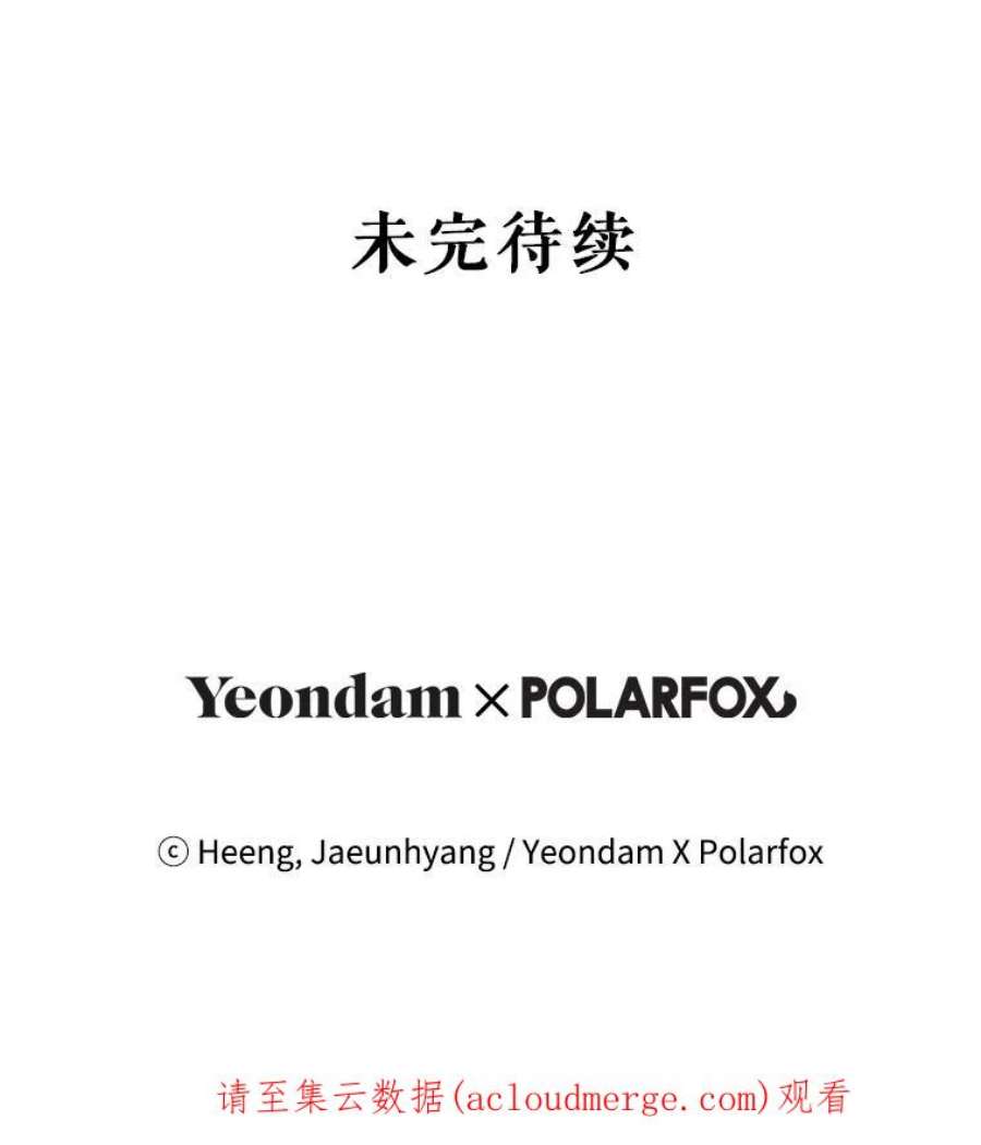 请给我奶嘴10.蟑螂