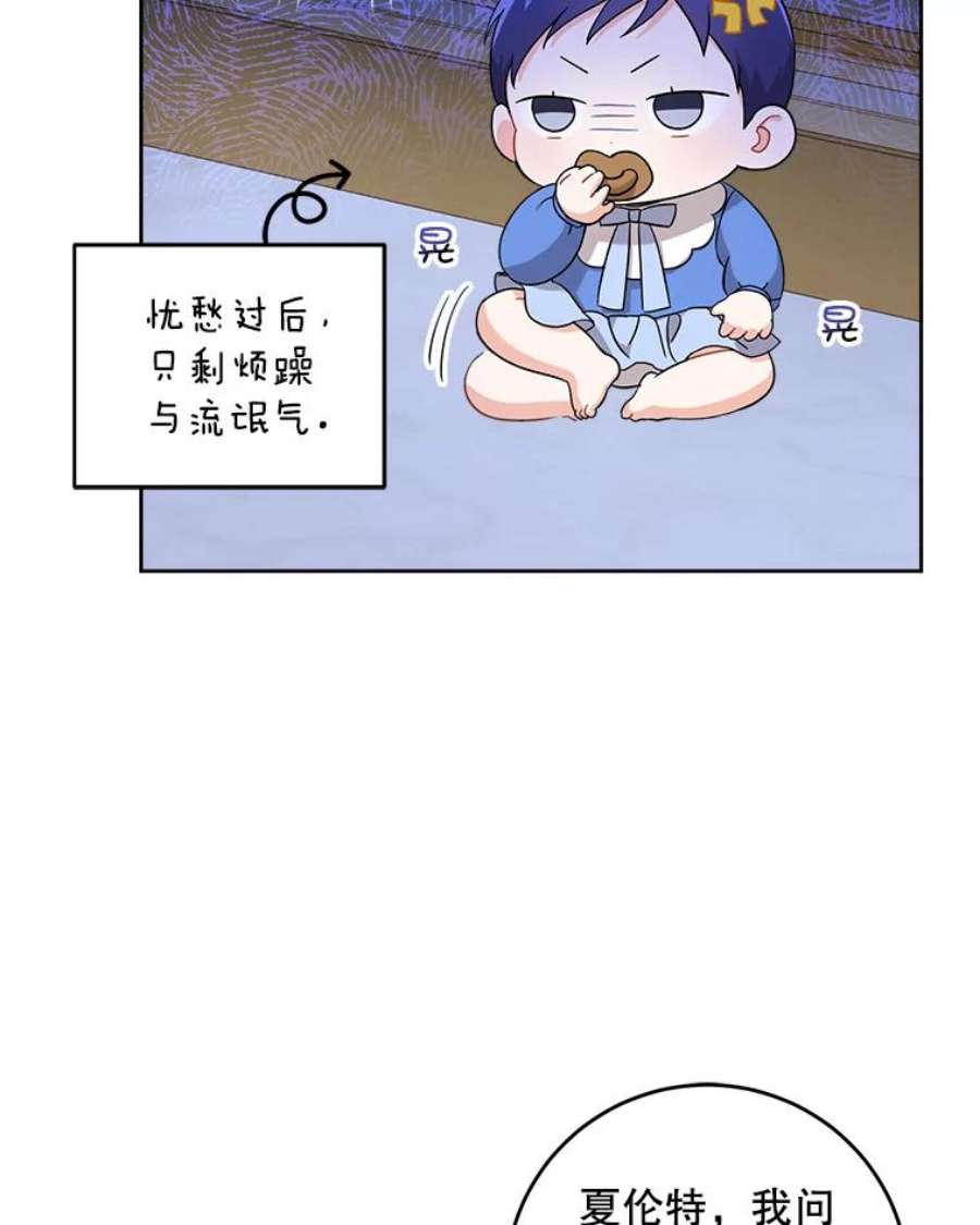 请给我奶嘴11.偷吃暴露