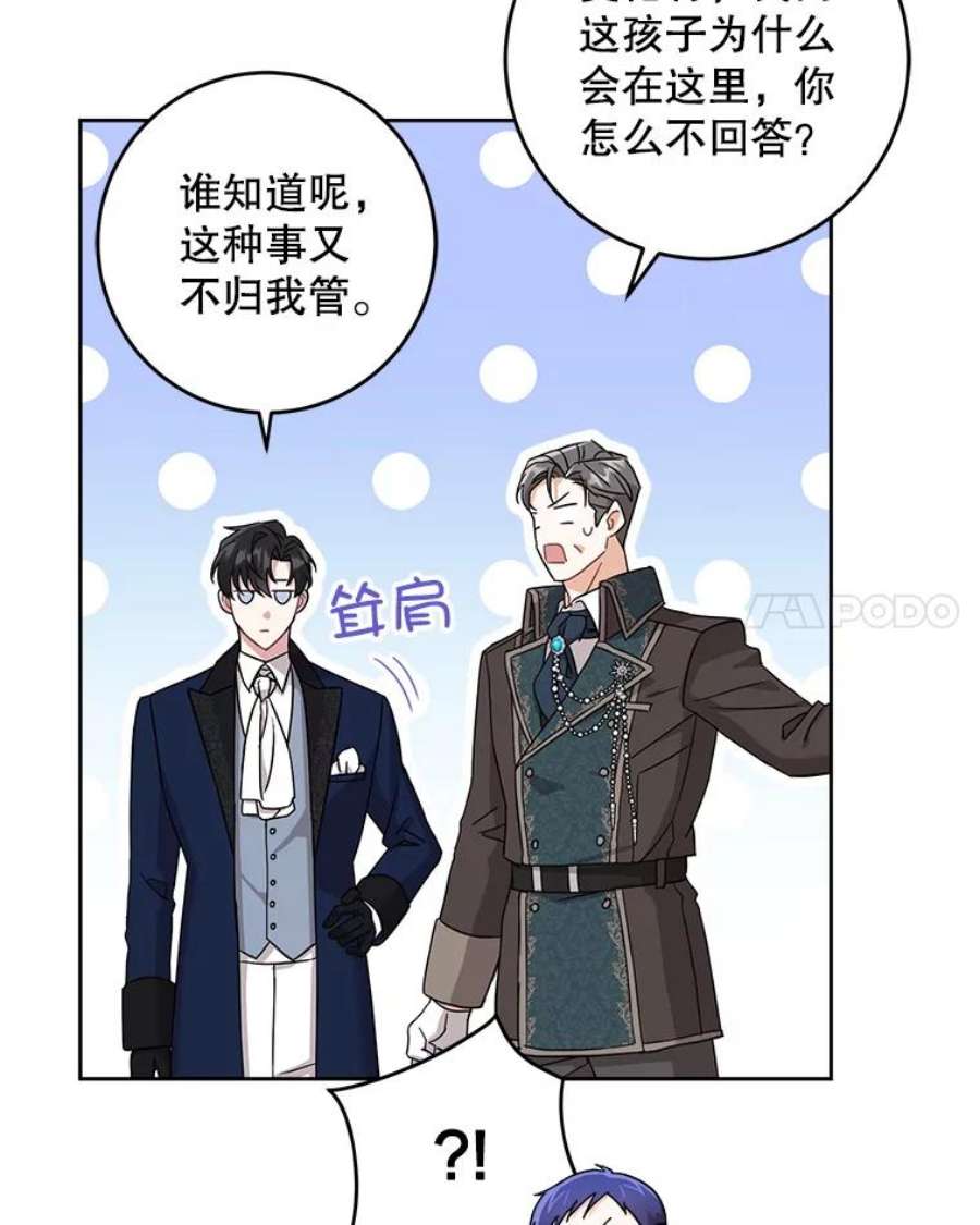 请给我奶嘴11.偷吃暴露