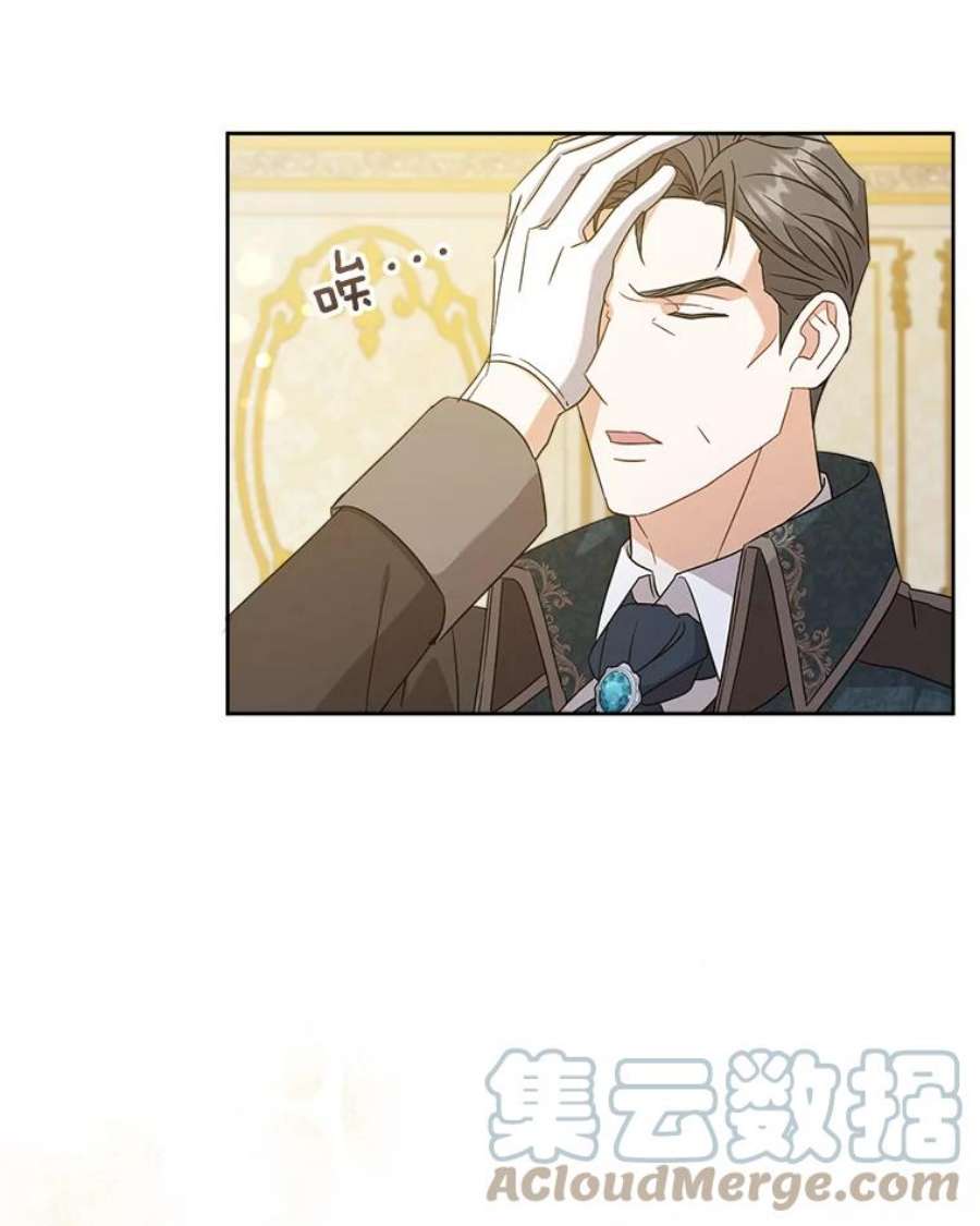 请给我奶嘴11.偷吃暴露