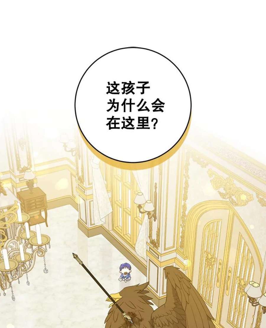 请给我奶嘴11.偷吃暴露