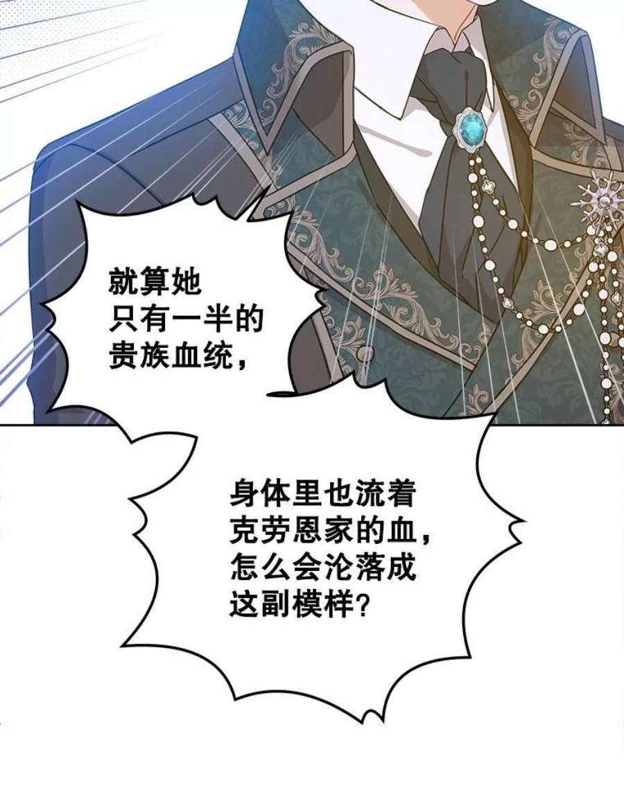 请给我奶嘴11.偷吃暴露