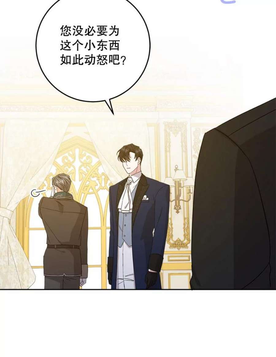 请给我奶嘴11.偷吃暴露