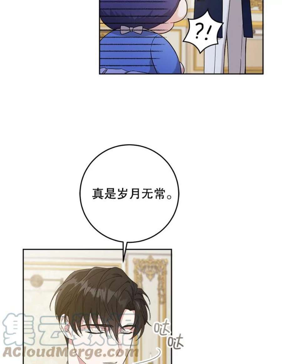 请给我奶嘴11.偷吃暴露