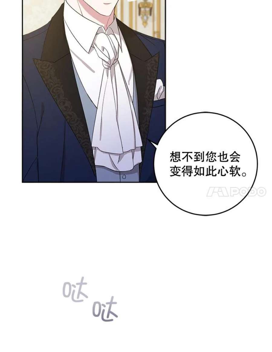 请给我奶嘴11.偷吃暴露