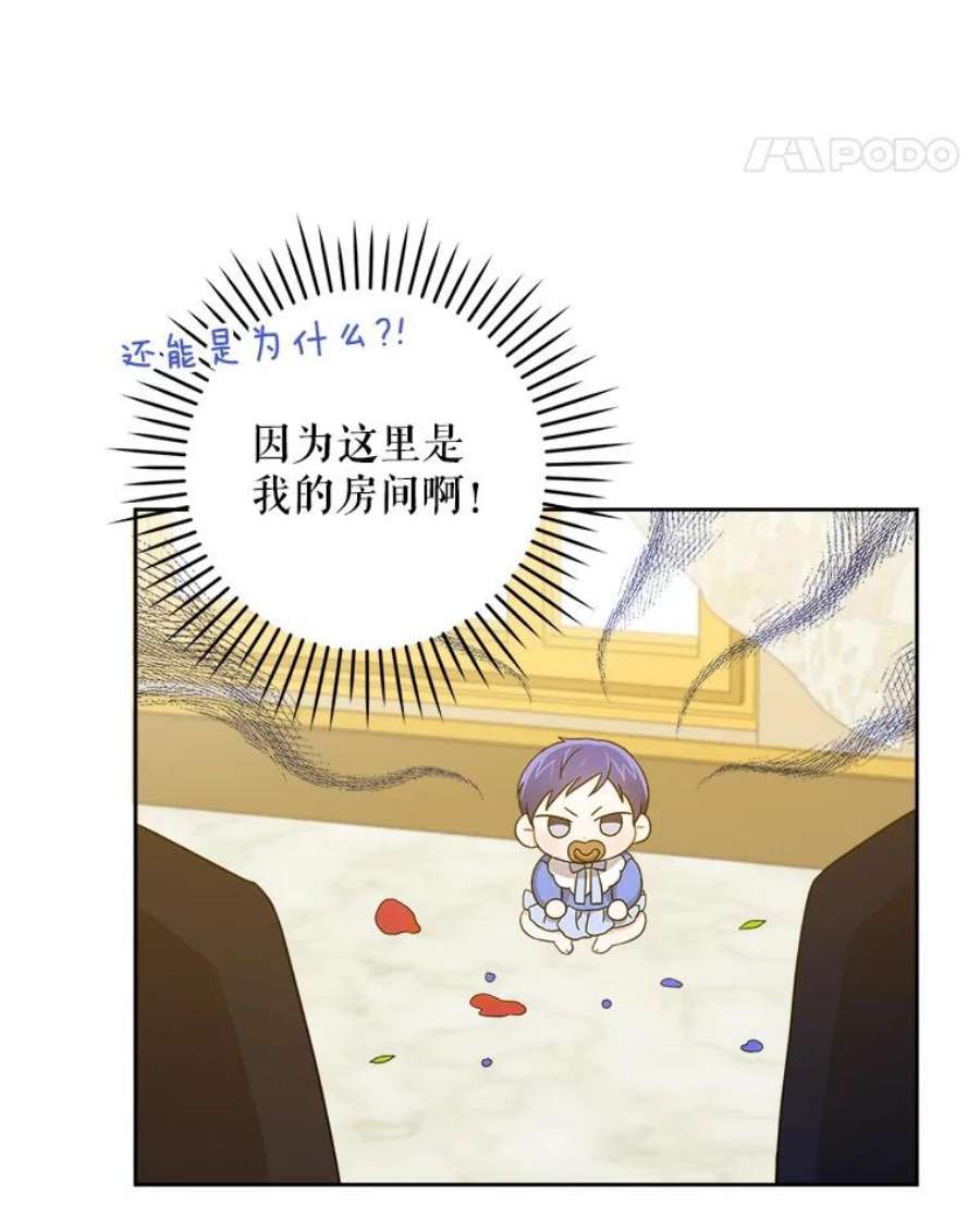 请给我奶嘴11.偷吃暴露