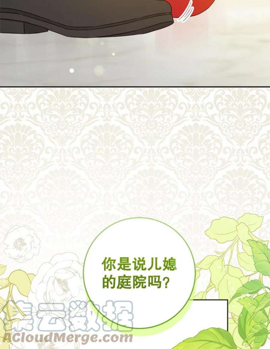请给我奶嘴11.偷吃暴露