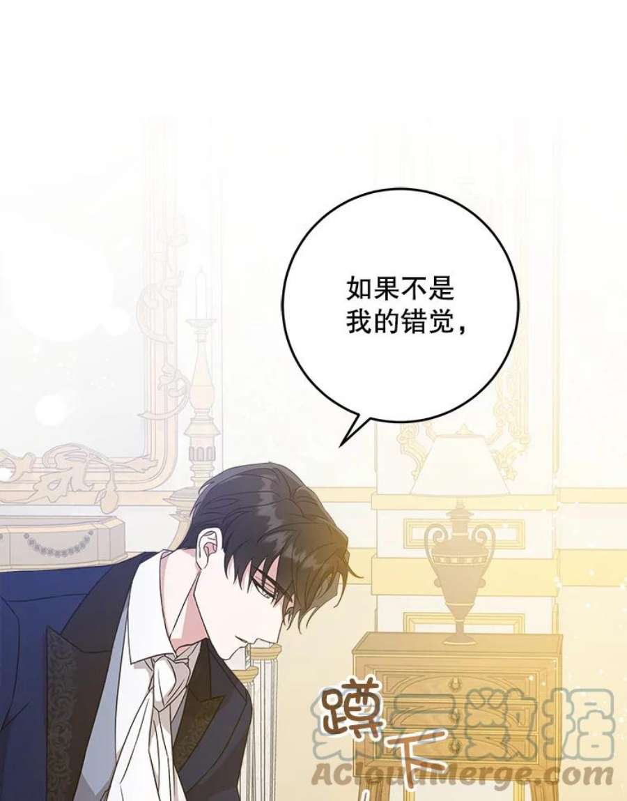 请给我奶嘴11.偷吃暴露