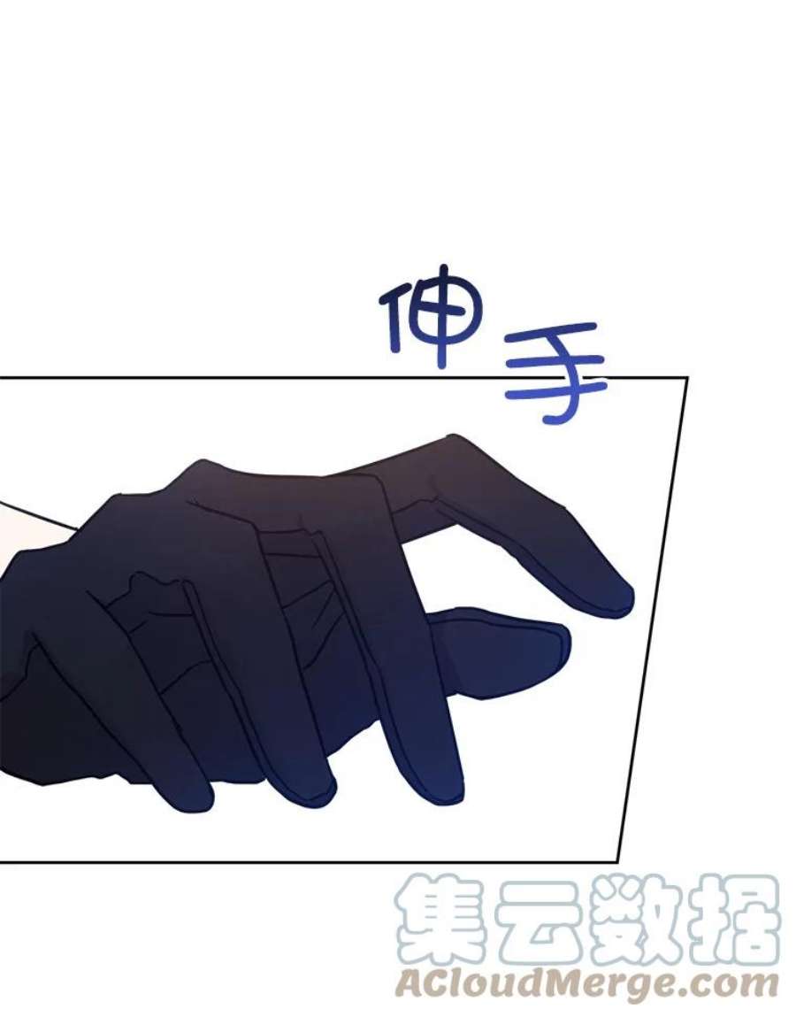 请给我奶嘴11.偷吃暴露