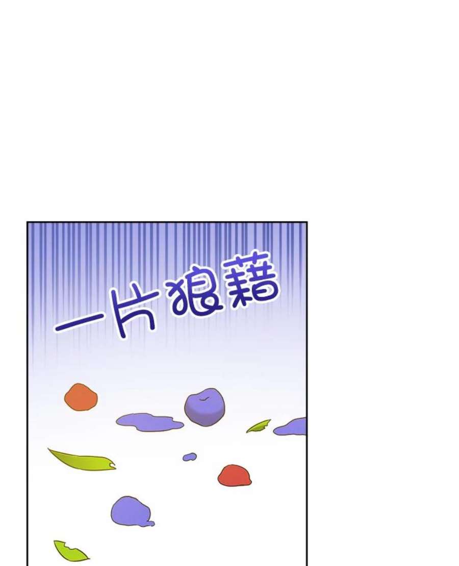 请给我奶嘴11.偷吃暴露