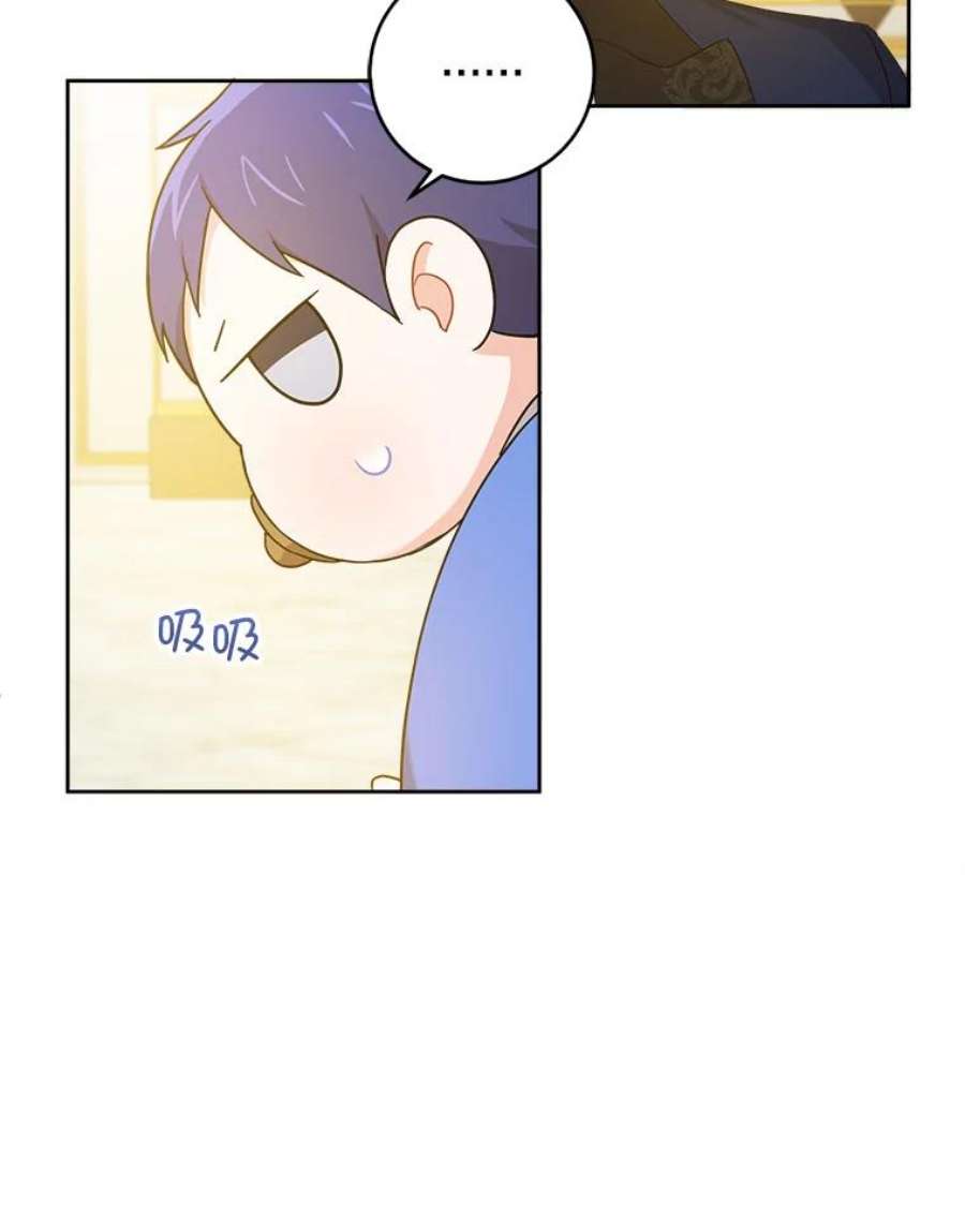 请给我奶嘴11.偷吃暴露