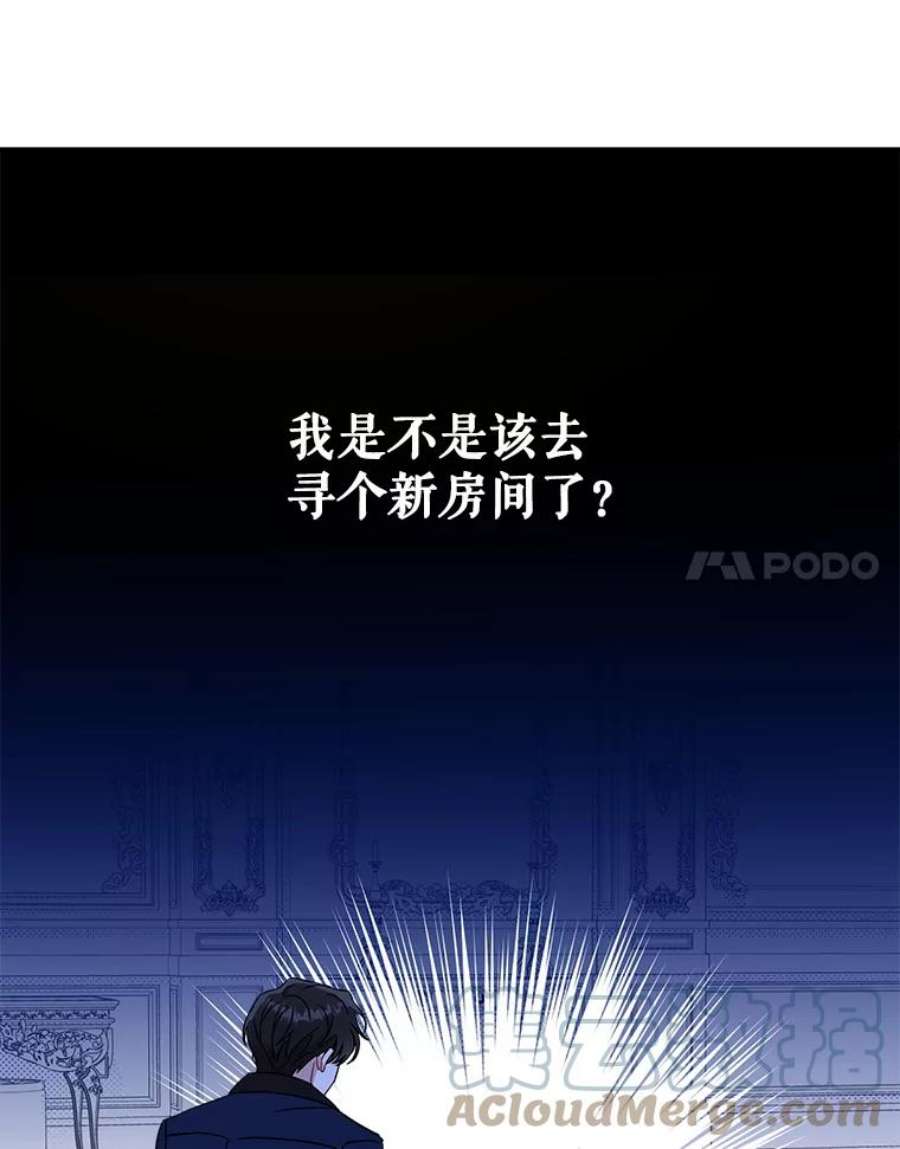 请给我奶嘴11.偷吃暴露