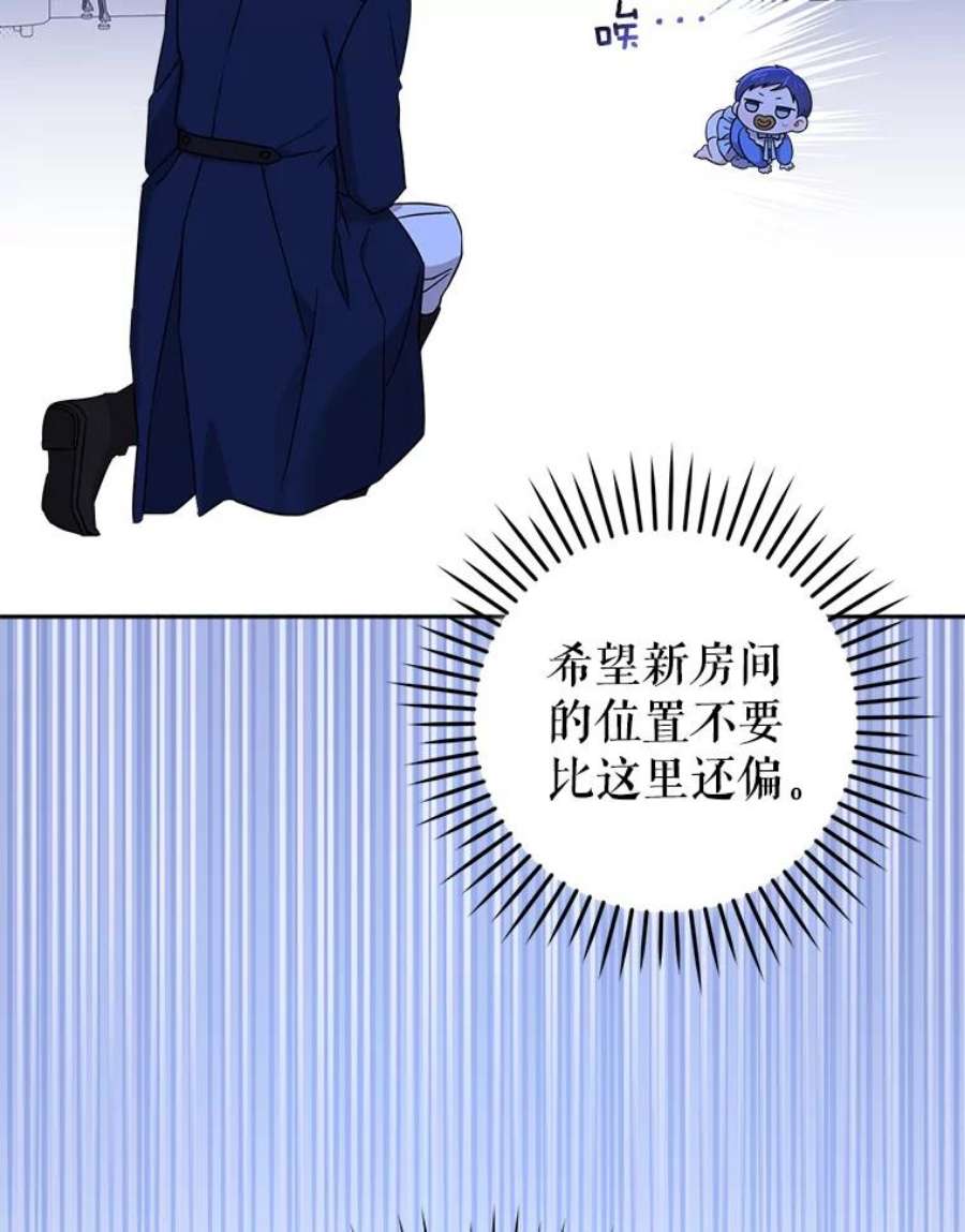 请给我奶嘴11.偷吃暴露