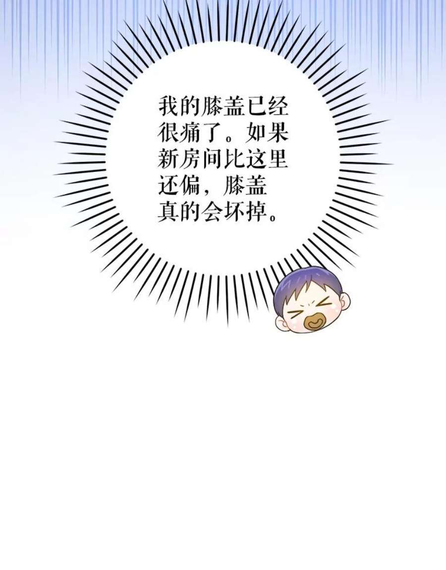 请给我奶嘴11.偷吃暴露