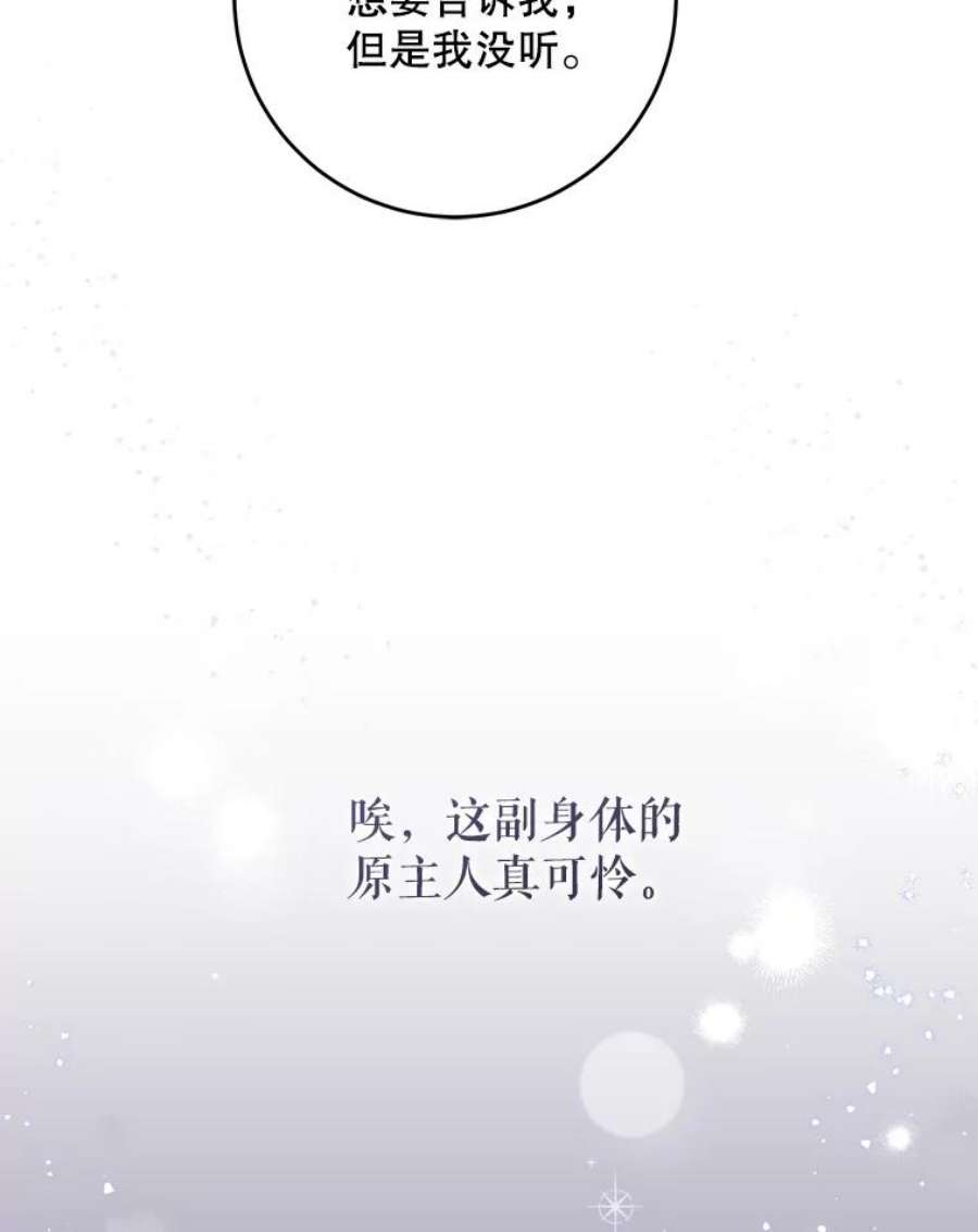 请给我奶嘴11.偷吃暴露