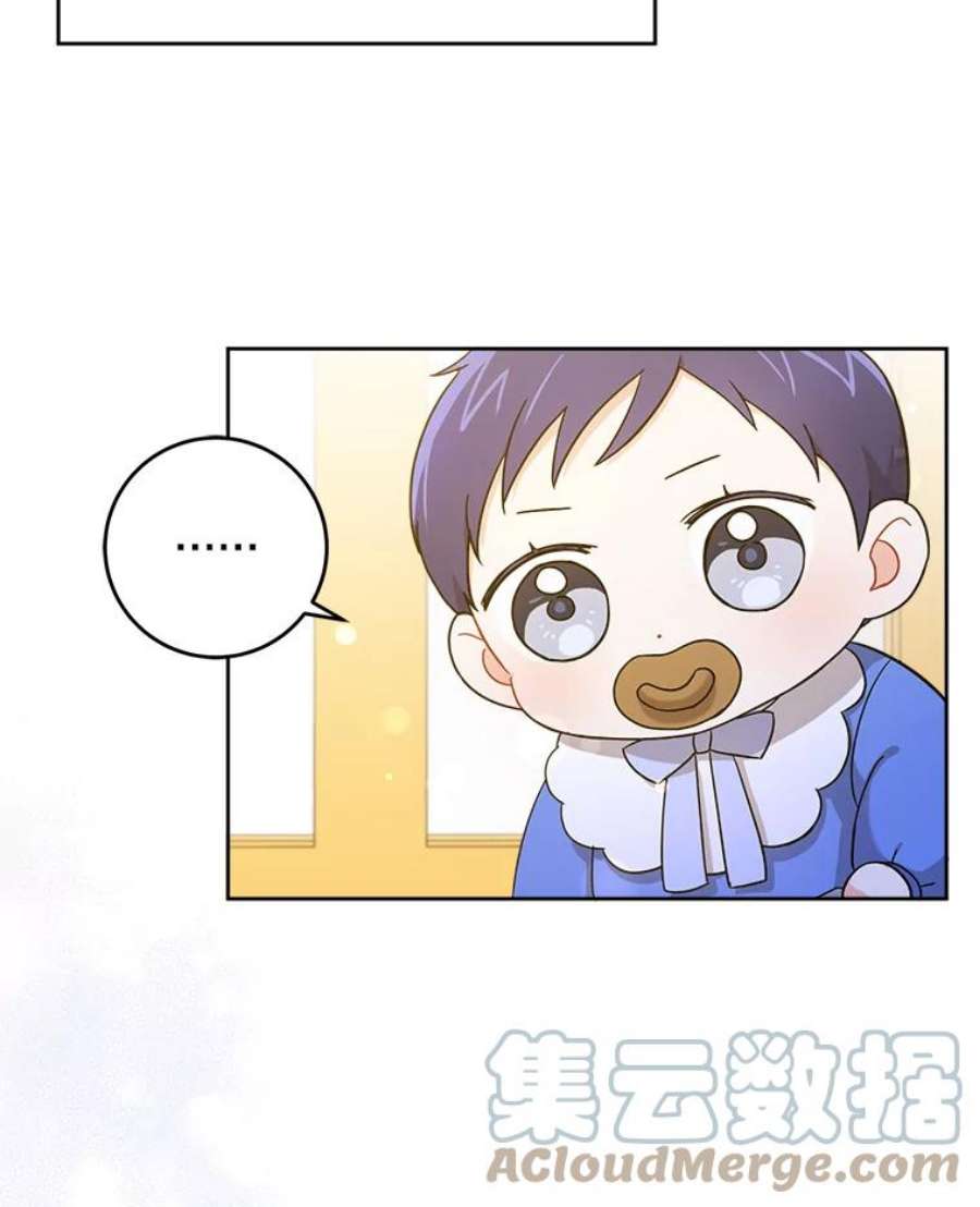 请给我奶嘴11.偷吃暴露