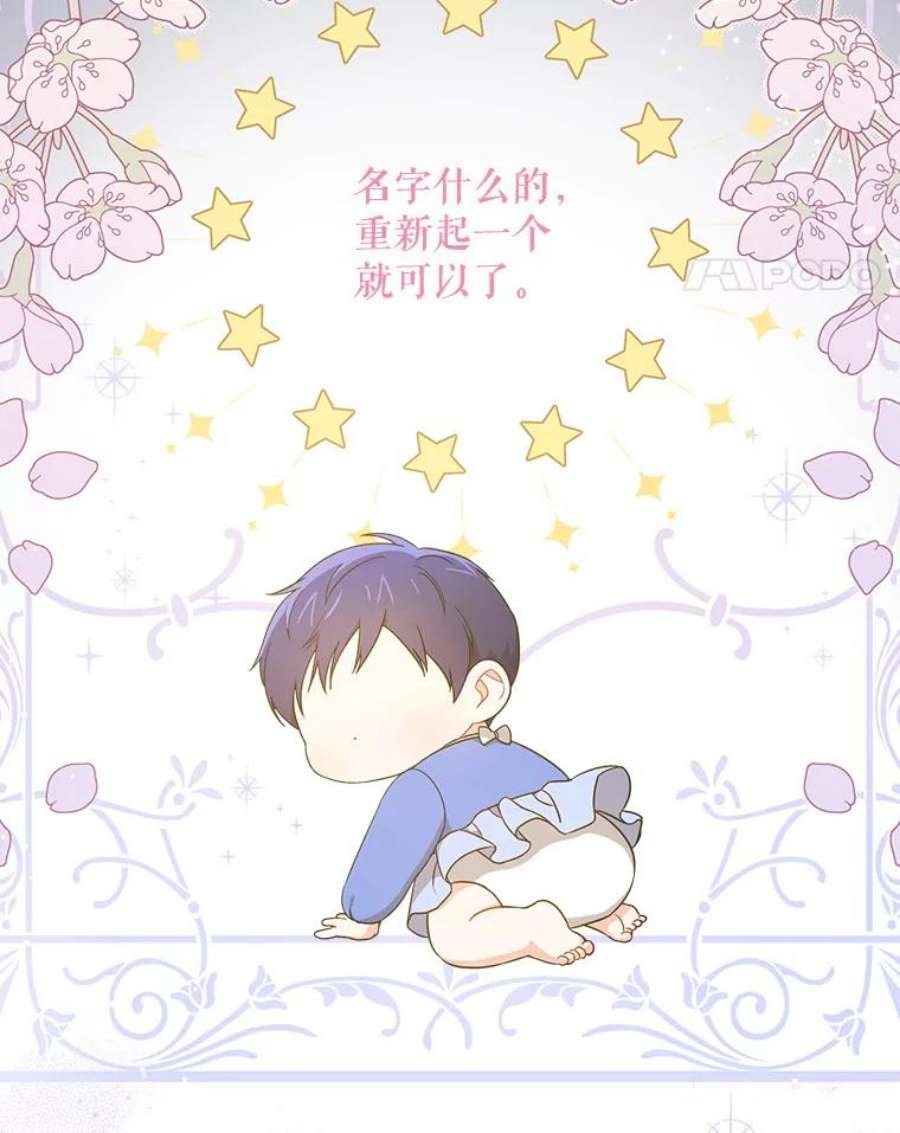 请给我奶嘴11.偷吃暴露