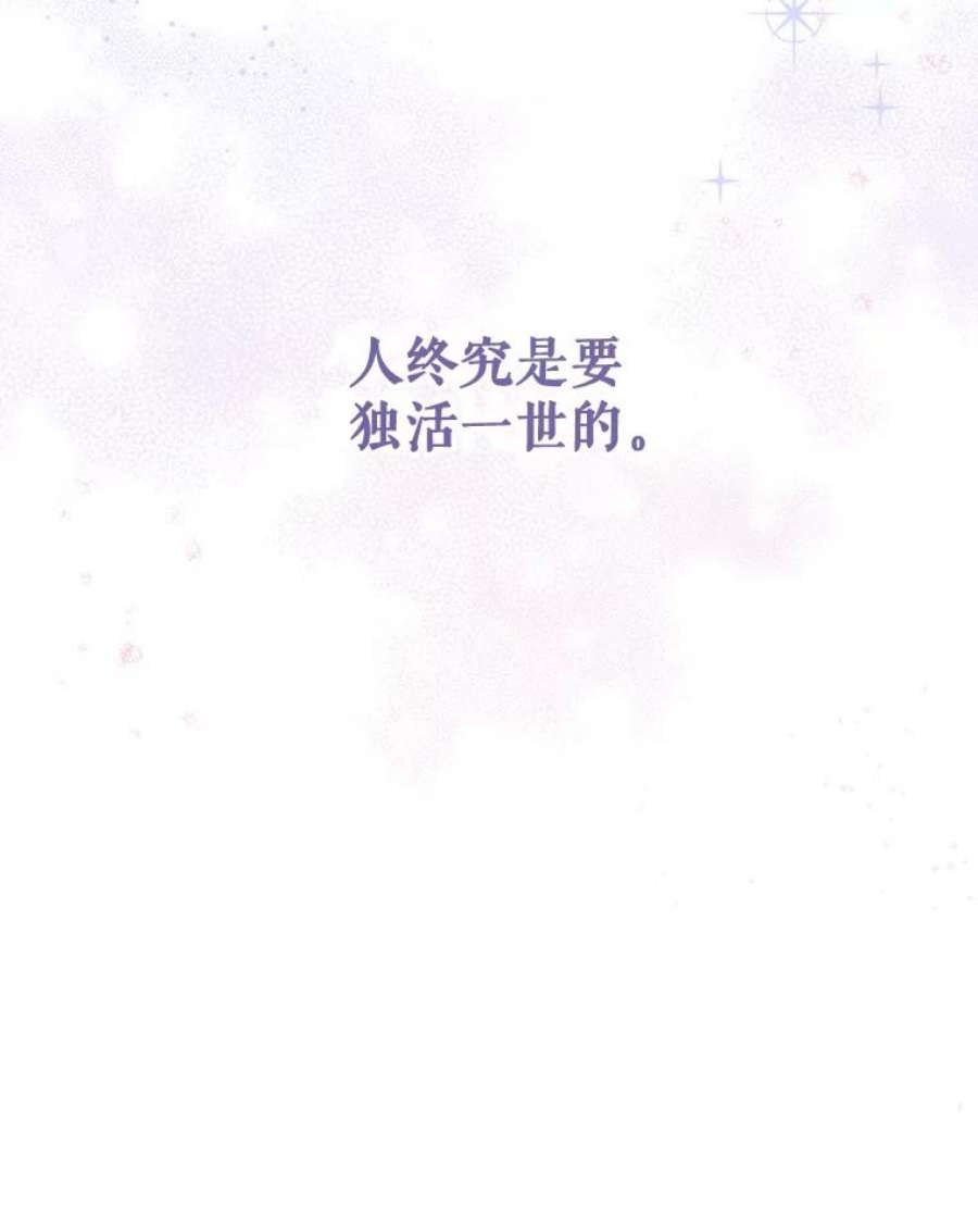 请给我奶嘴11.偷吃暴露