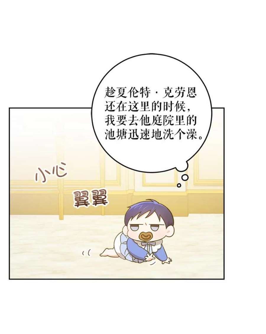 请给我奶嘴11.偷吃暴露