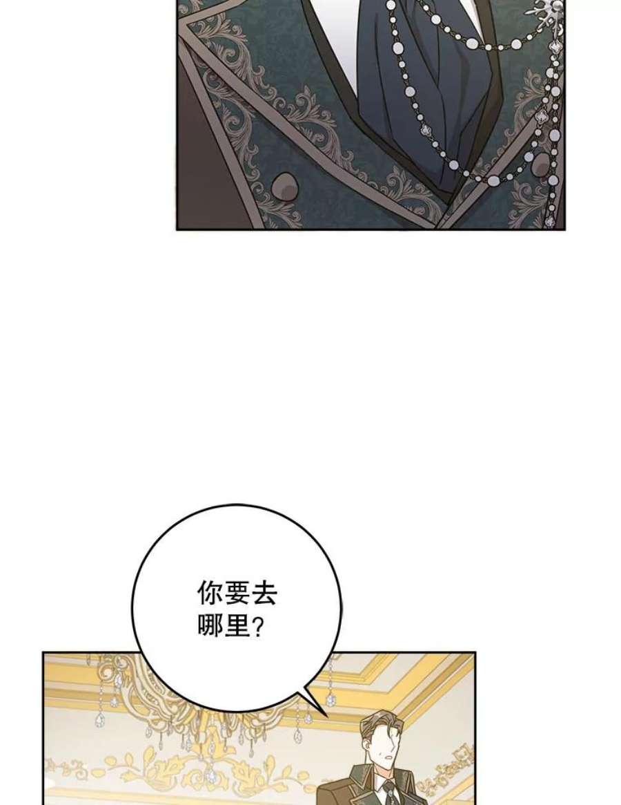 请给我奶嘴11.偷吃暴露