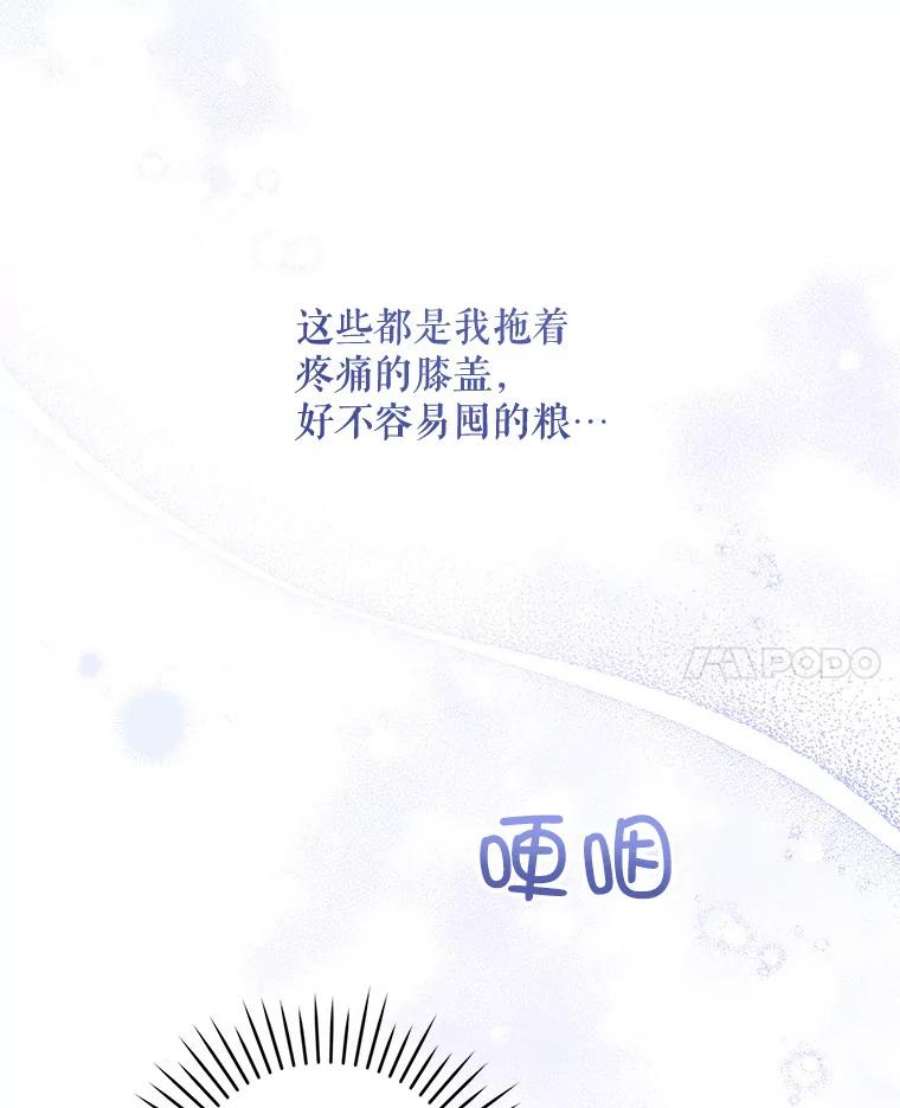 请给我奶嘴11.偷吃暴露