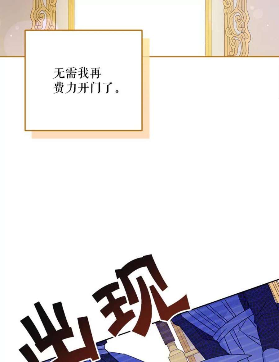 请给我奶嘴11.偷吃暴露