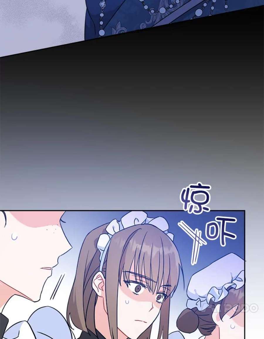 请给我奶嘴11.偷吃暴露