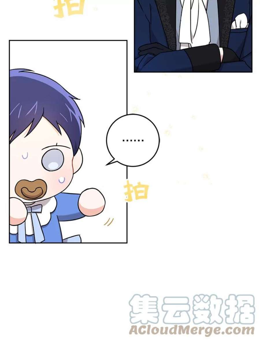 请给我奶嘴12.大发雷霆