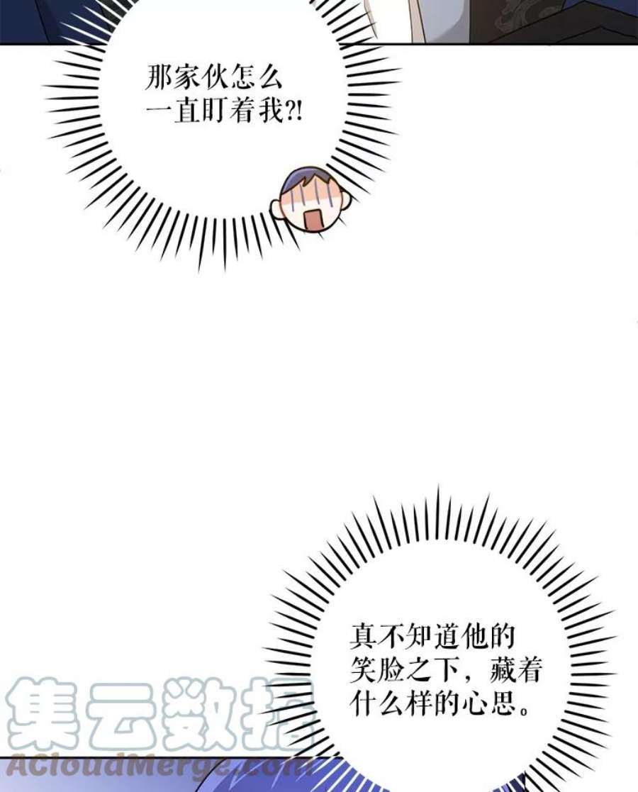请给我奶嘴12.大发雷霆