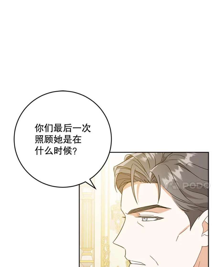 请给我奶嘴12.大发雷霆