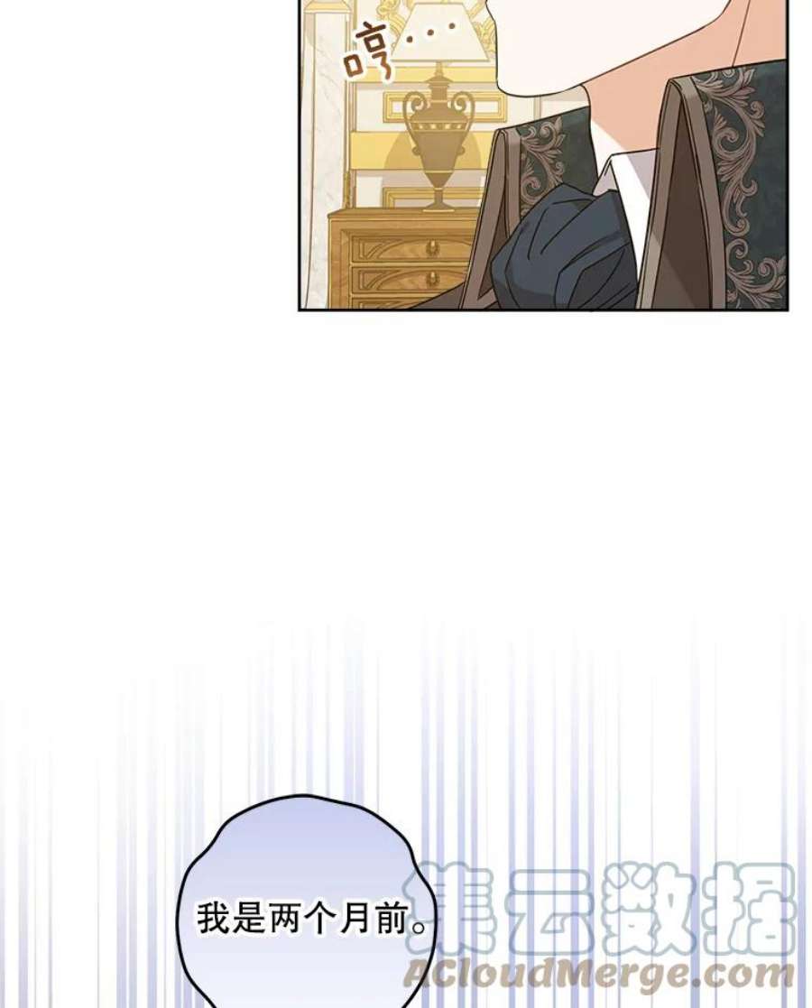 请给我奶嘴12.大发雷霆