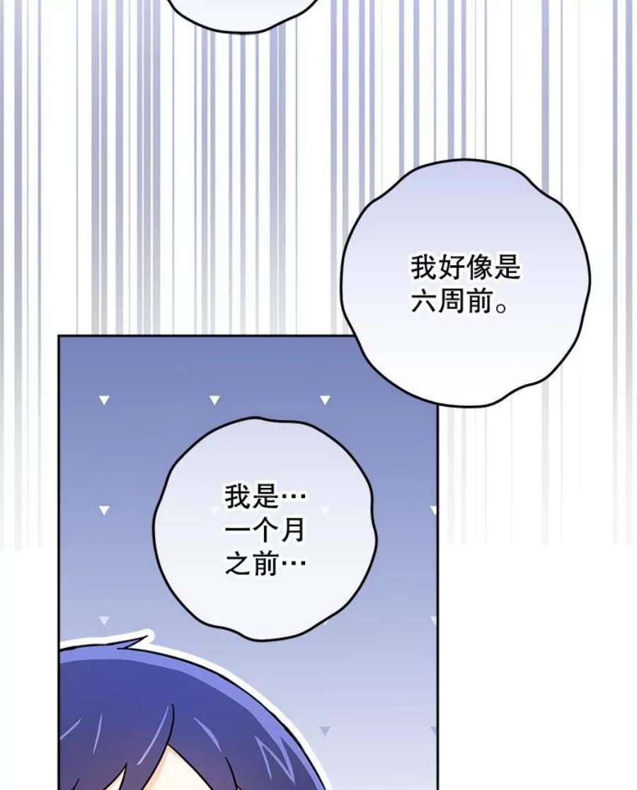 请给我奶嘴12.大发雷霆
