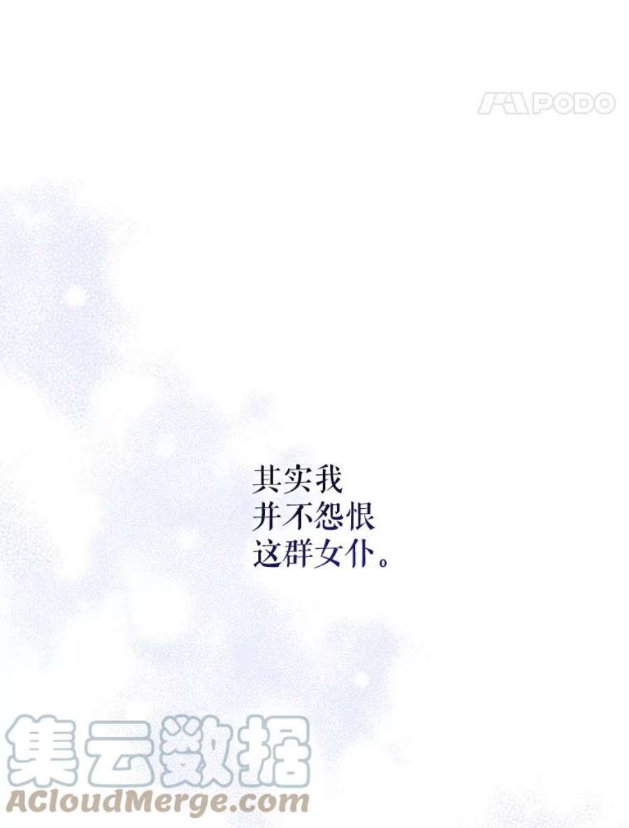 请给我奶嘴12.大发雷霆