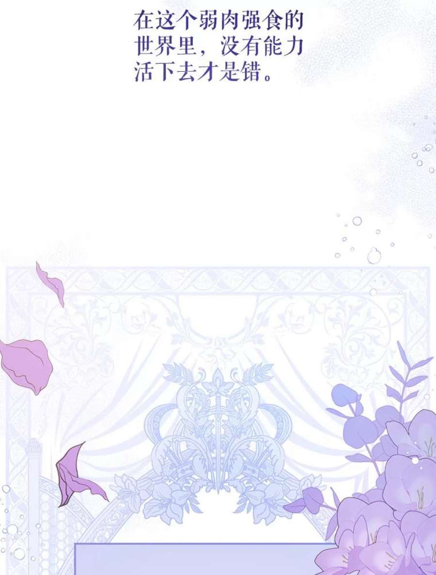 请给我奶嘴12.大发雷霆
