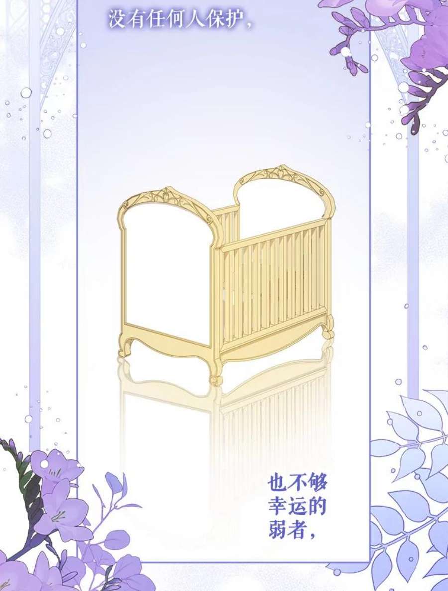请给我奶嘴12.大发雷霆