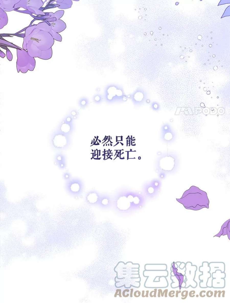请给我奶嘴12.大发雷霆