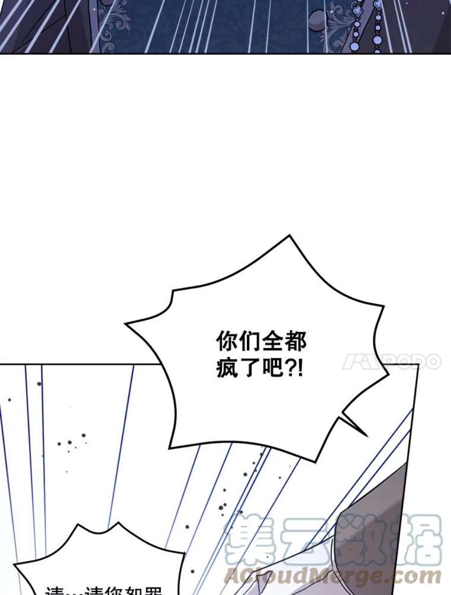 请给我奶嘴12.大发雷霆